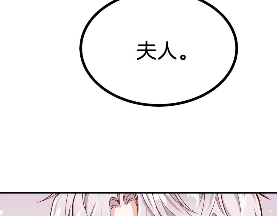 第10话 你是唯一122