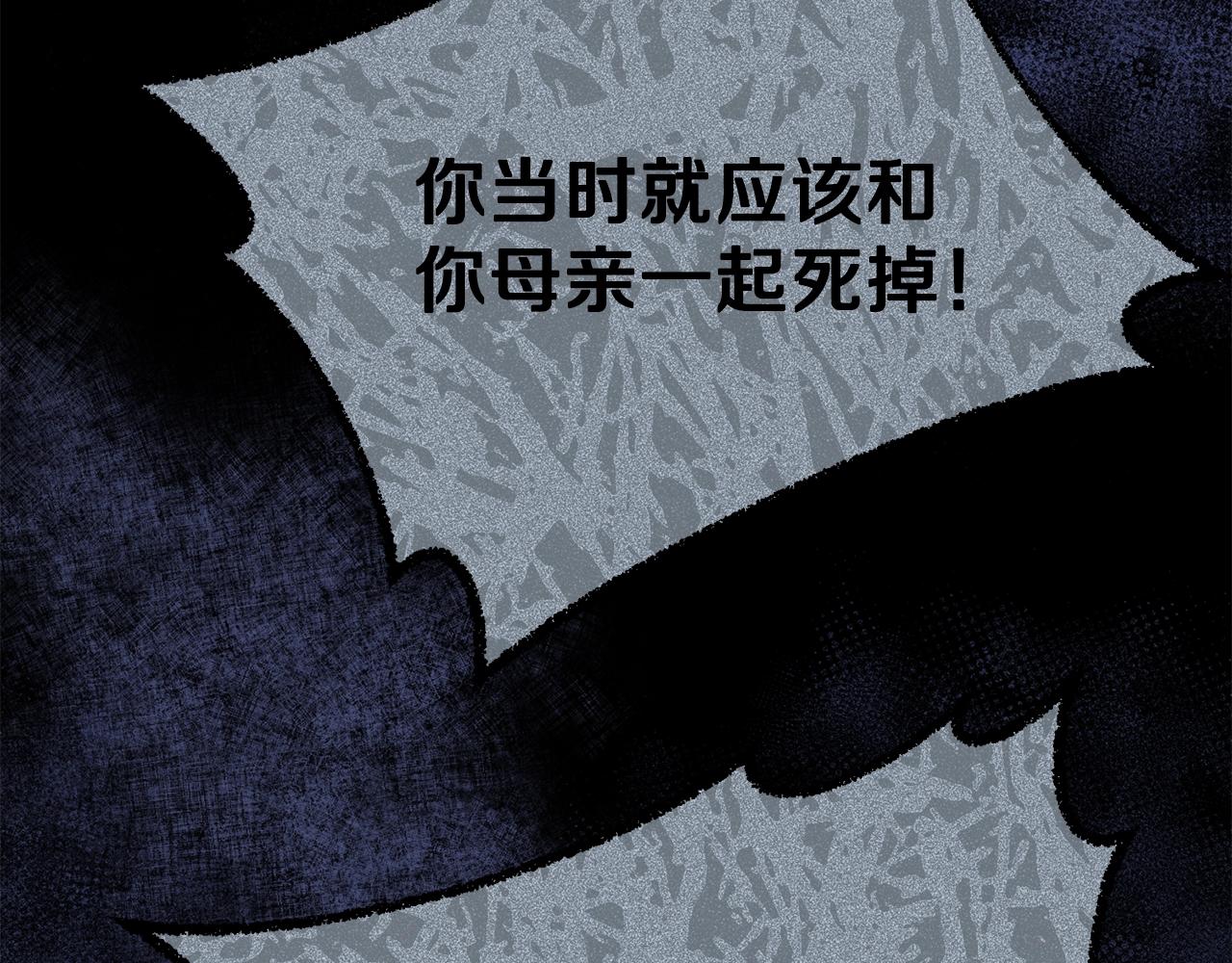 第36话 家主的宝藏134