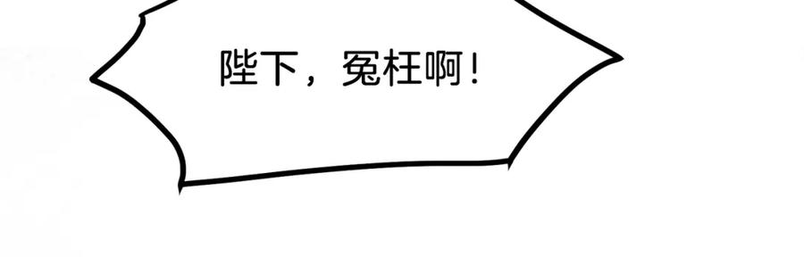 第11话 觐见父皇151