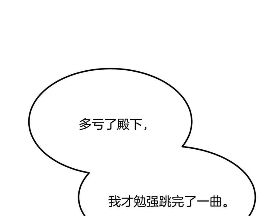 第21话 做个梦给你69