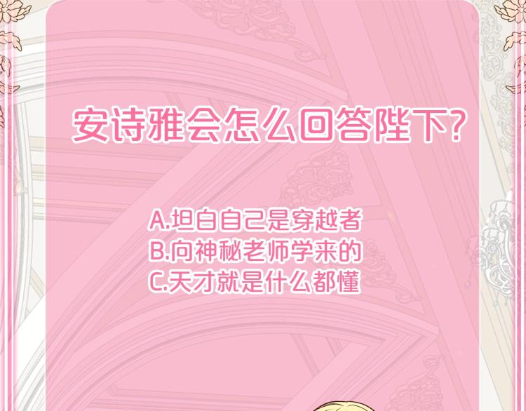 第15话 礼物150