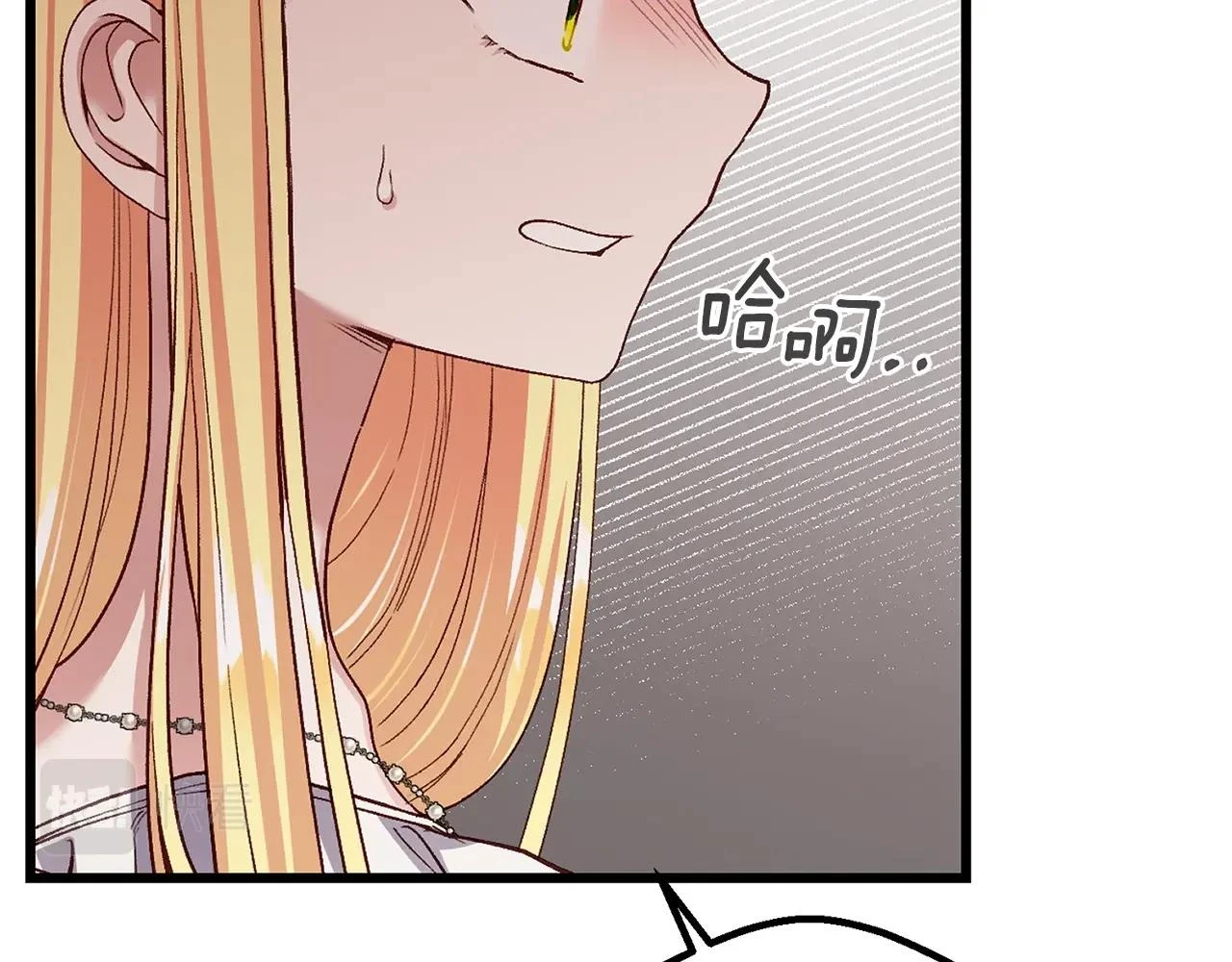 第32话 女神的诅咒77