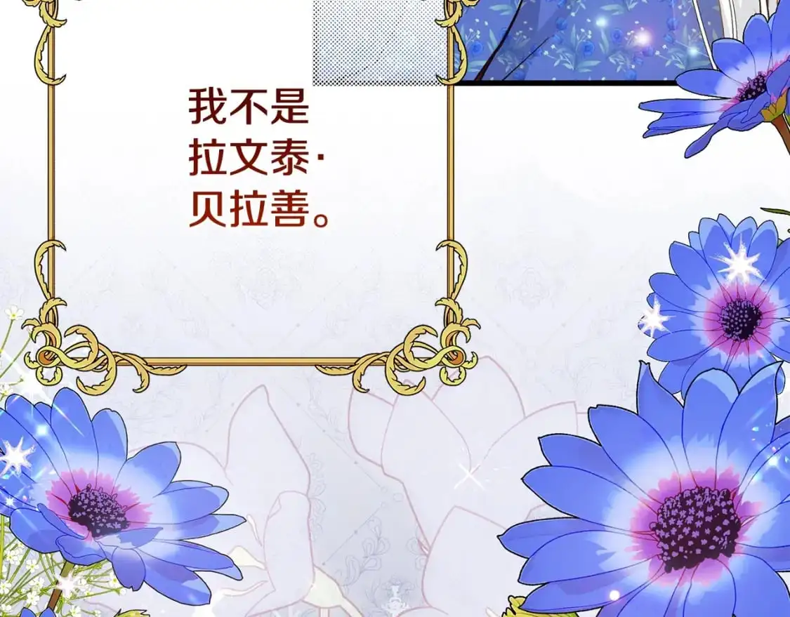 第4话 我是安诗雅42