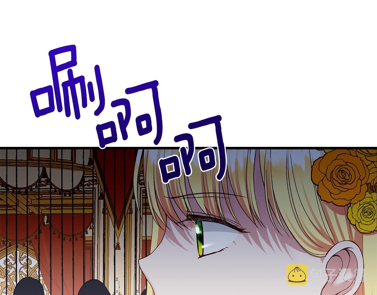第16话 治罪59
