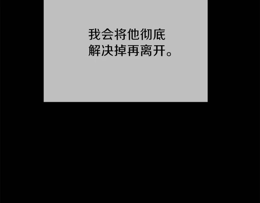 第25话 放手？111