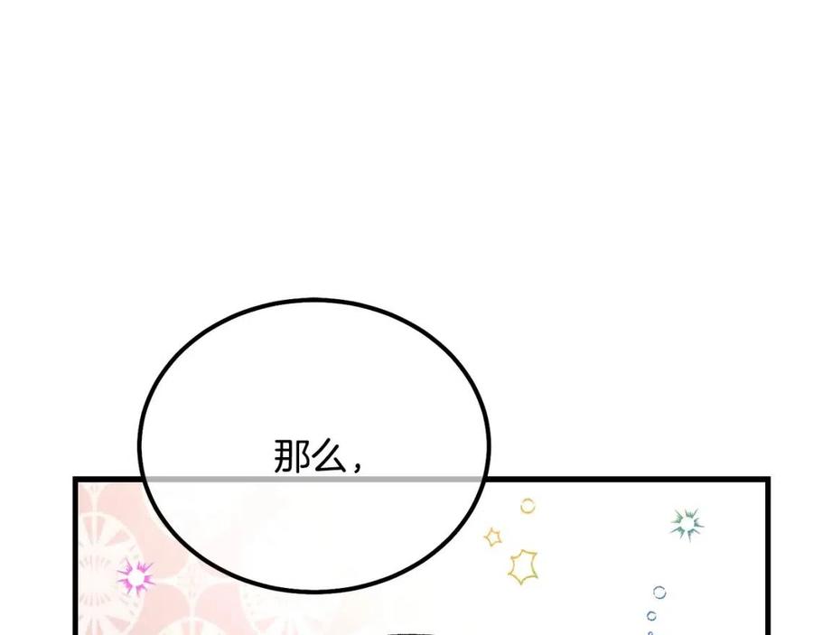 第21话 做个梦给你29