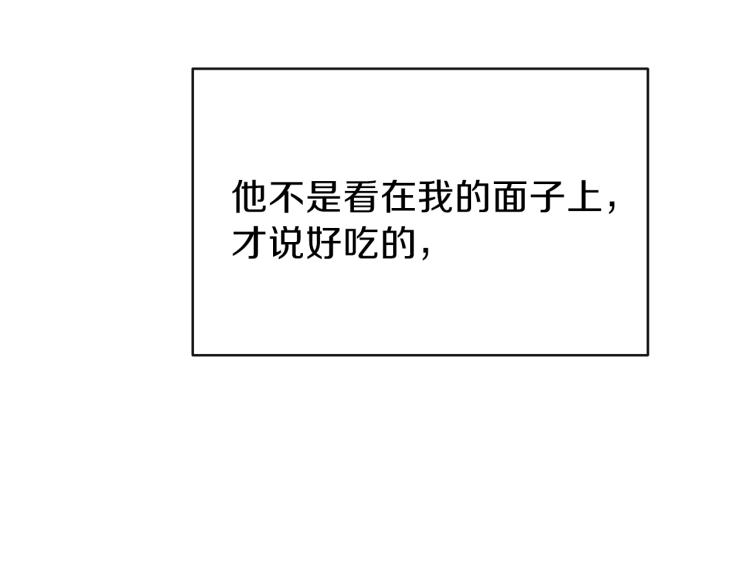 第5话 投喂时间139