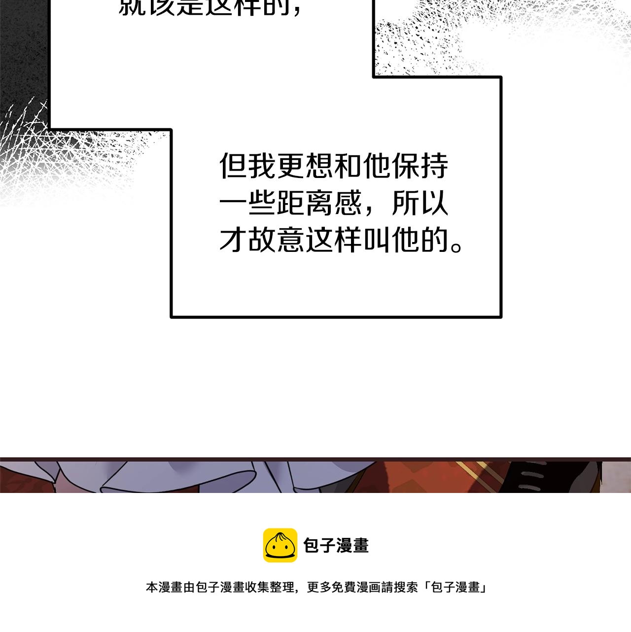 第8话 底线160