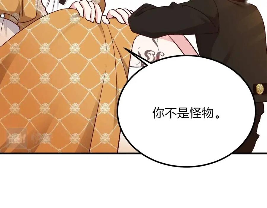第7话 拒绝洗澡129