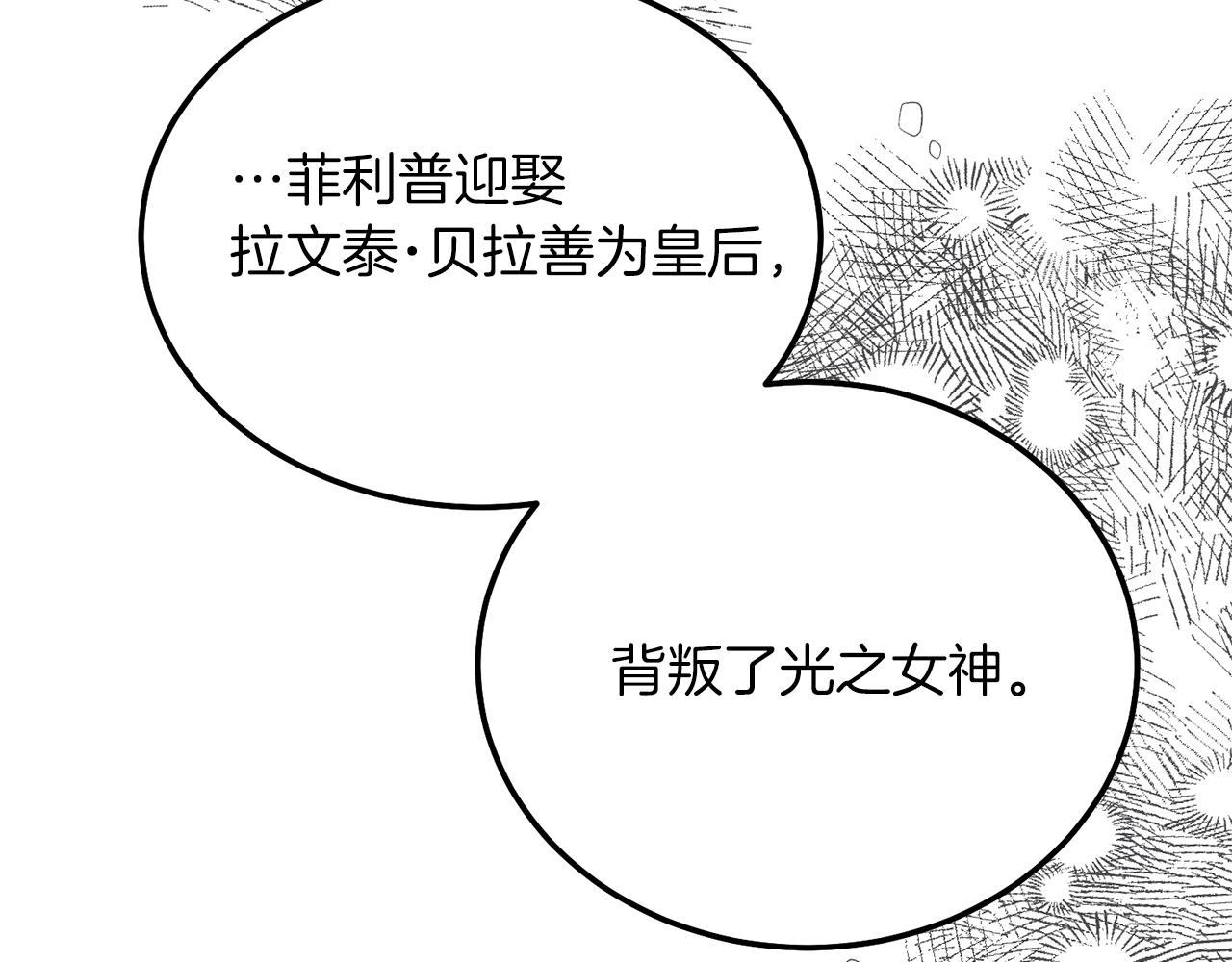 第9话 追兵44
