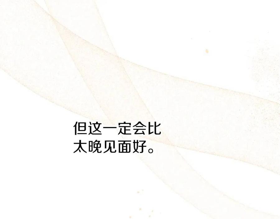 第25话 放手？150