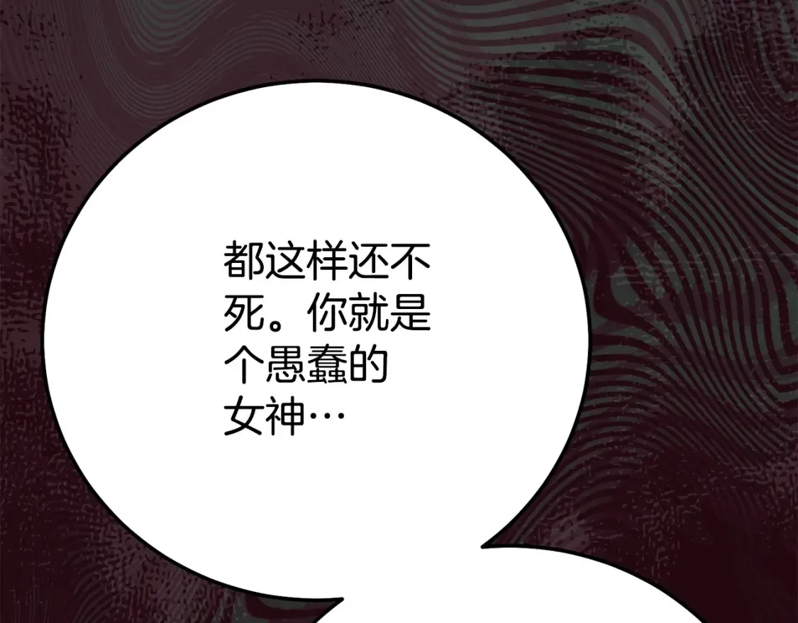 第13话 重拾记忆153