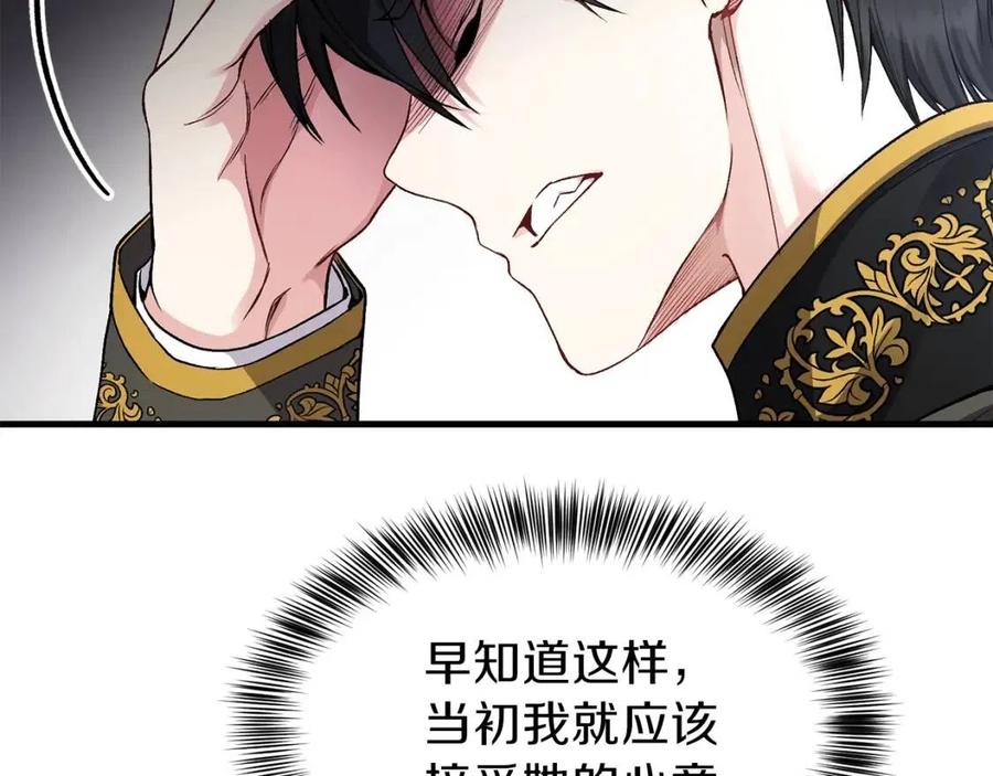 第18话 噩梦55