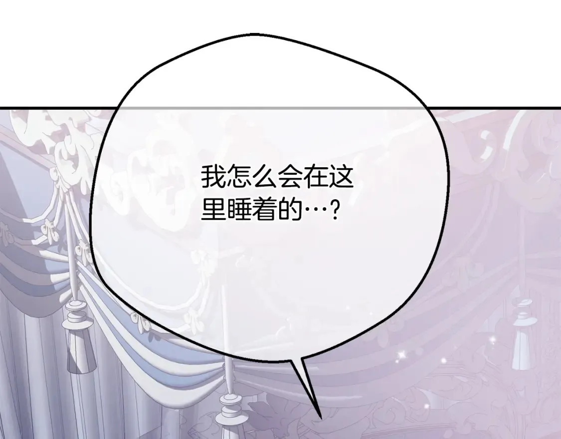 第14话 我爱你92