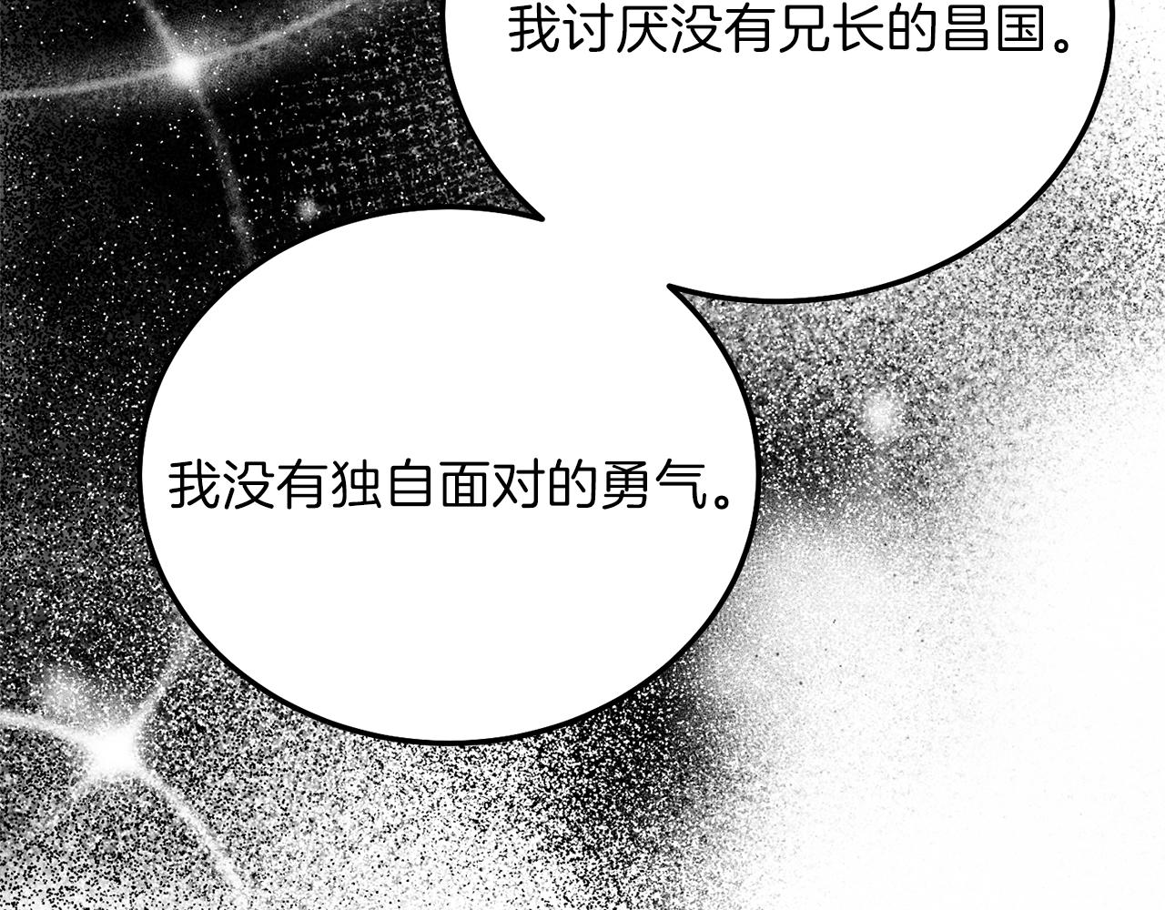 第13话 快快长大81