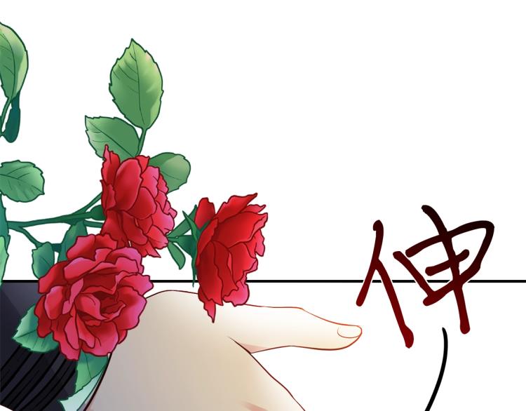 第5话 投喂时间160