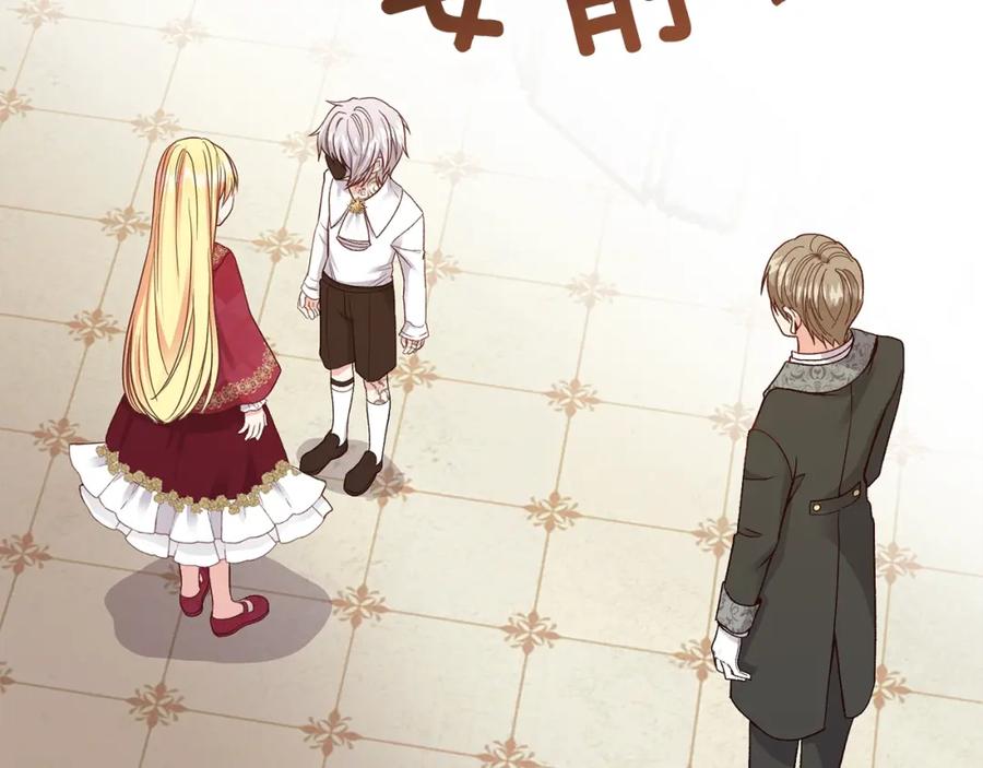 第11话 觐见父皇29