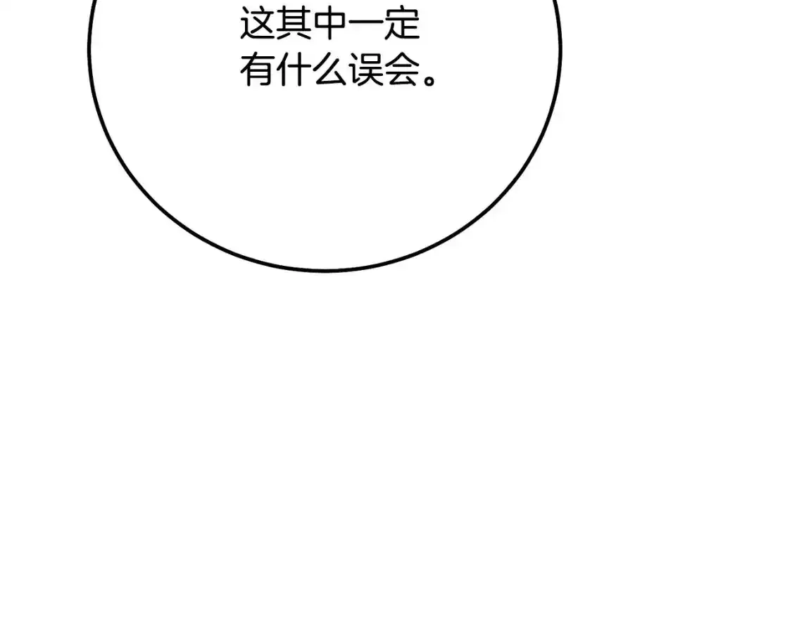 第7话 我受伤了23