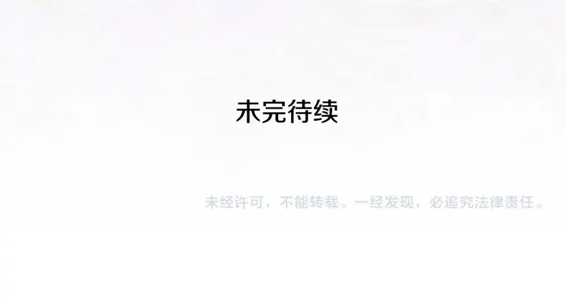 第9话 小玫瑰的厨艺217