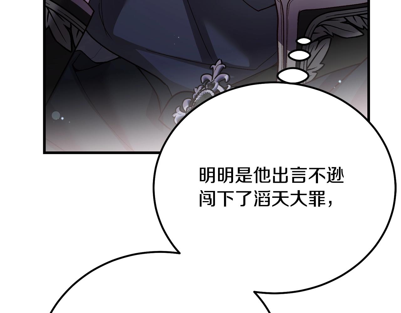 第18话 掌心的温度127