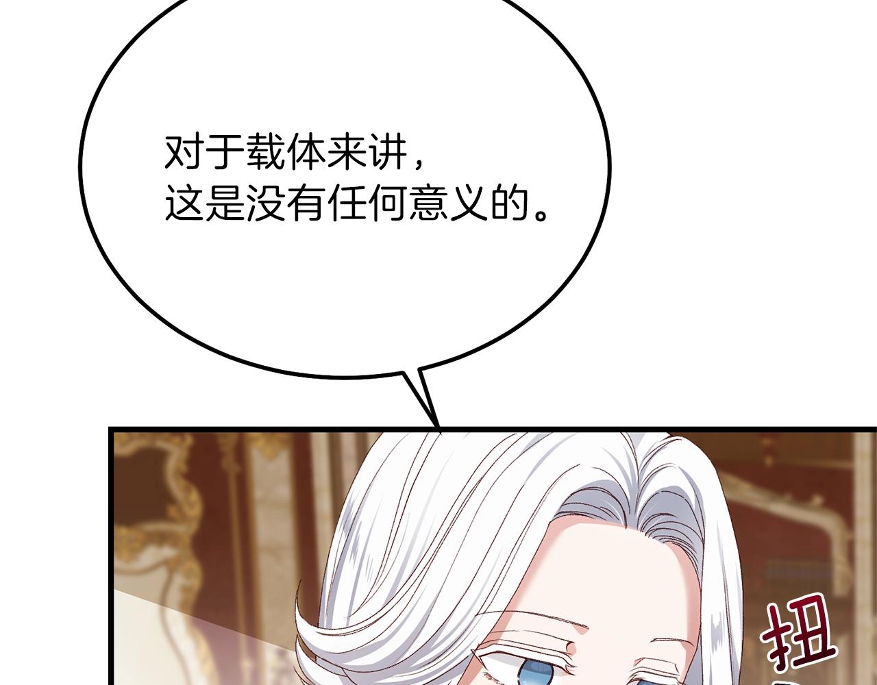 第11话 兔兔emo129