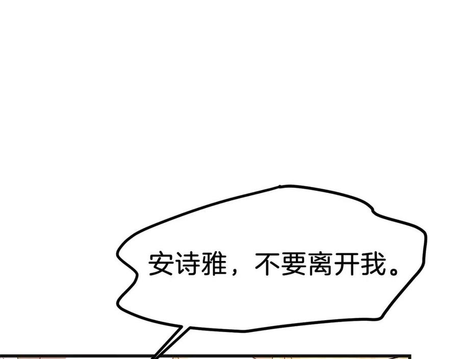 第25话 放手？62