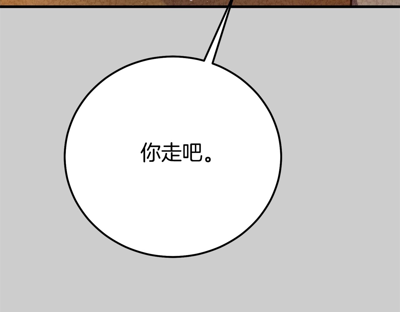 第24话 闺蜜决裂157