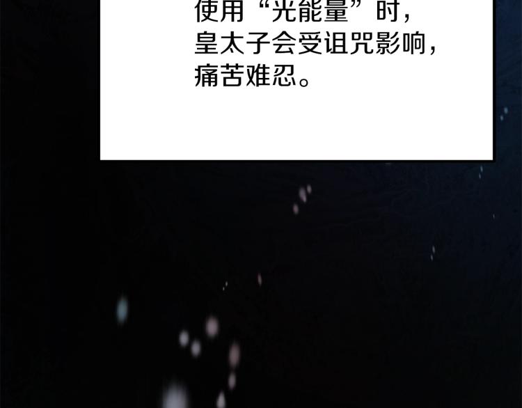 第14话 我要练腹肌！103