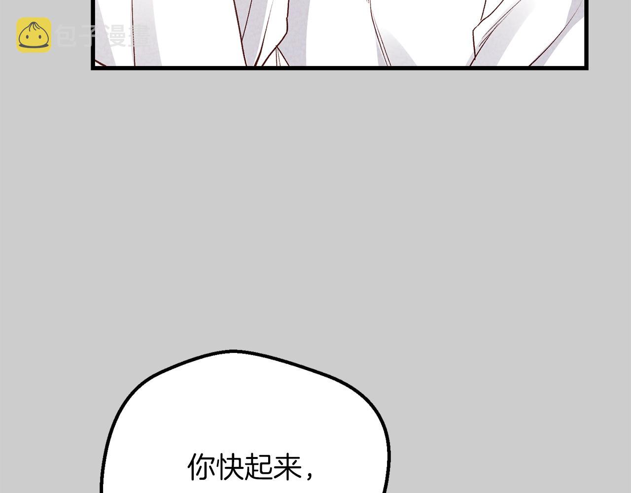 第26话 人渣99