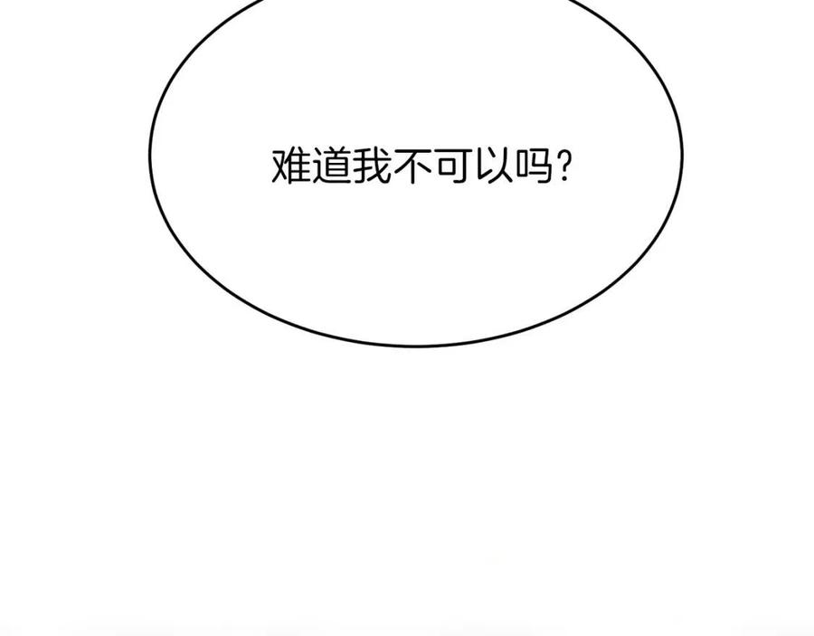 第26话 不想离开47