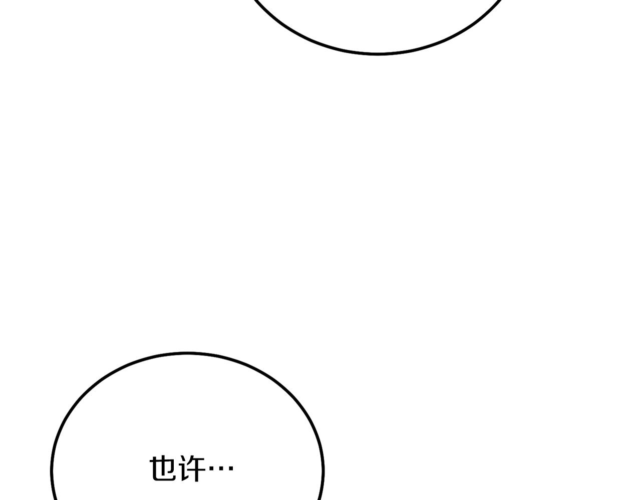 第15话 命运舞会59
