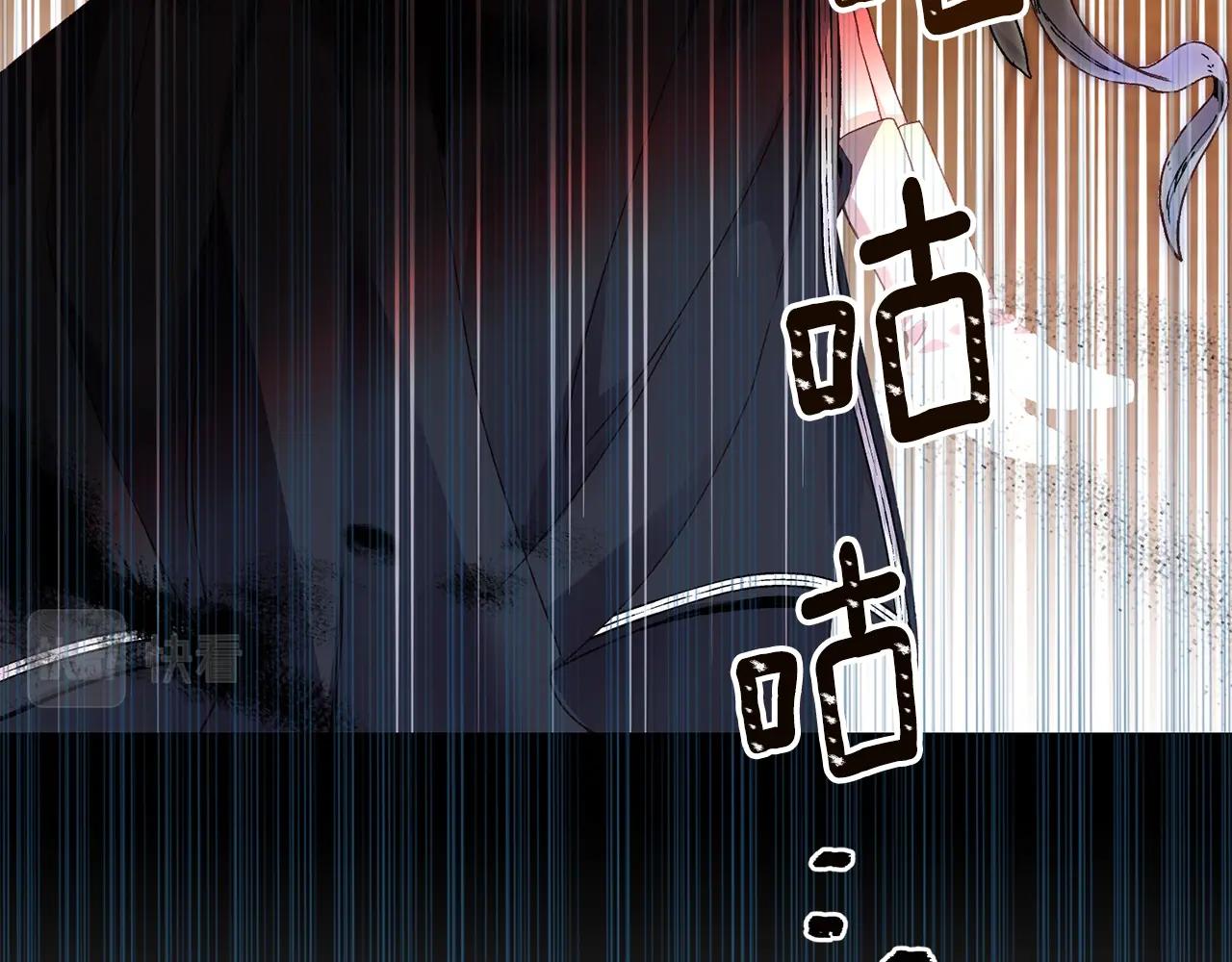 第二季第4话 奇怪魔物9