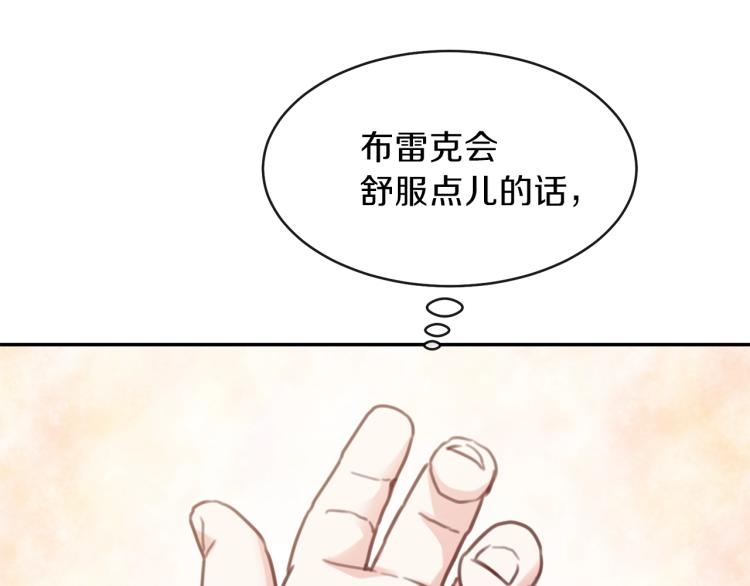 第4话 太子妃发威24