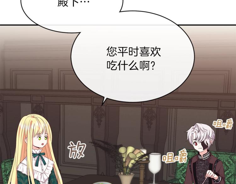 第3话 勾指起誓150