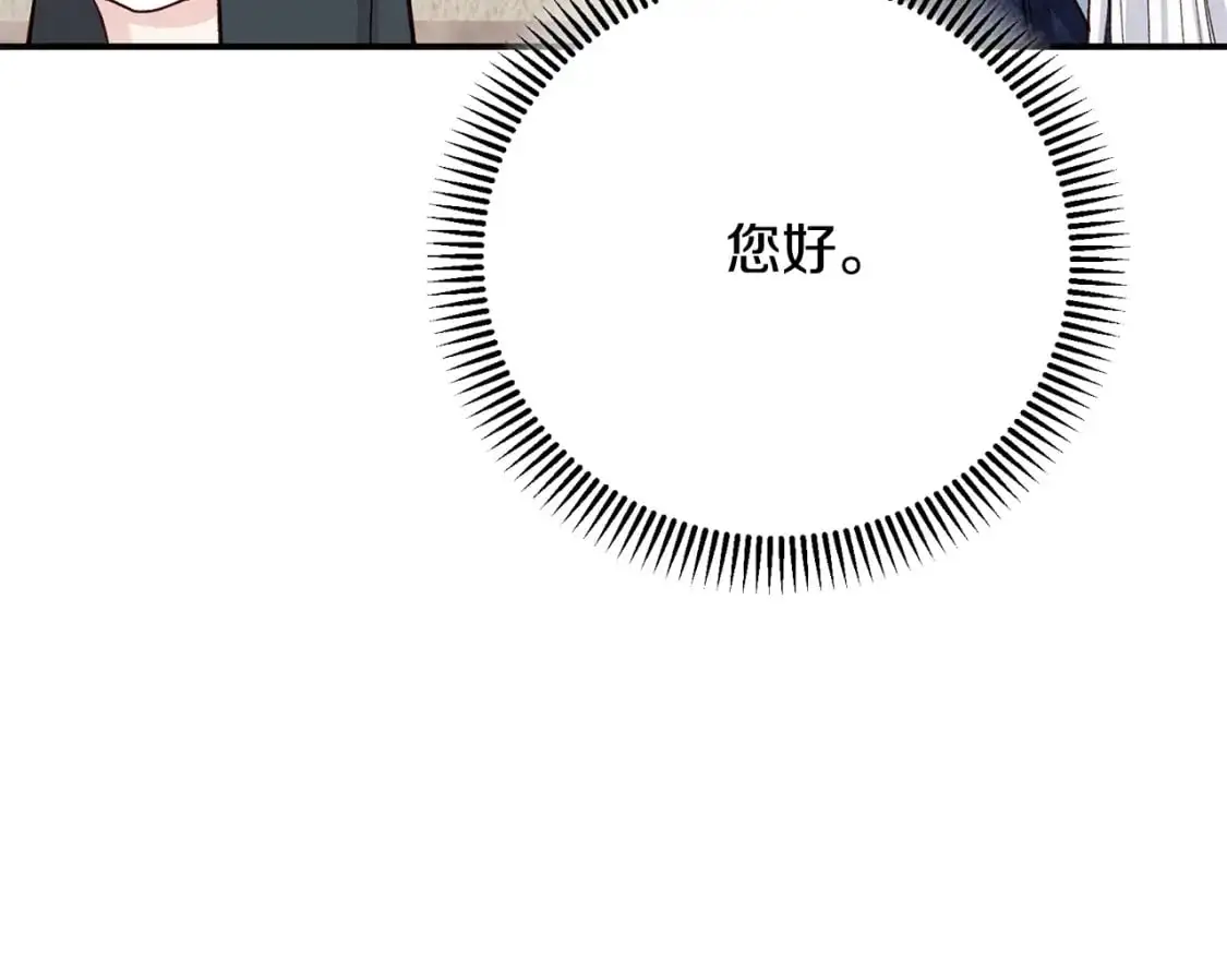 第6话 皇帝危险132
