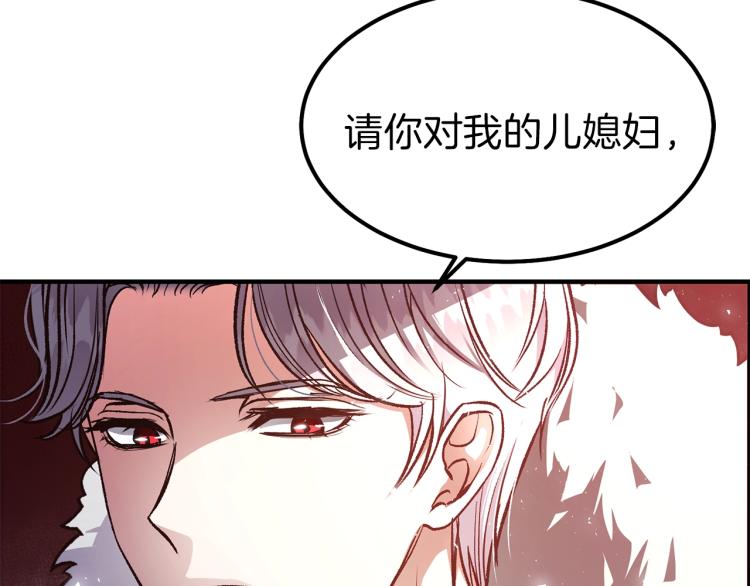 第12话 保护夫人5