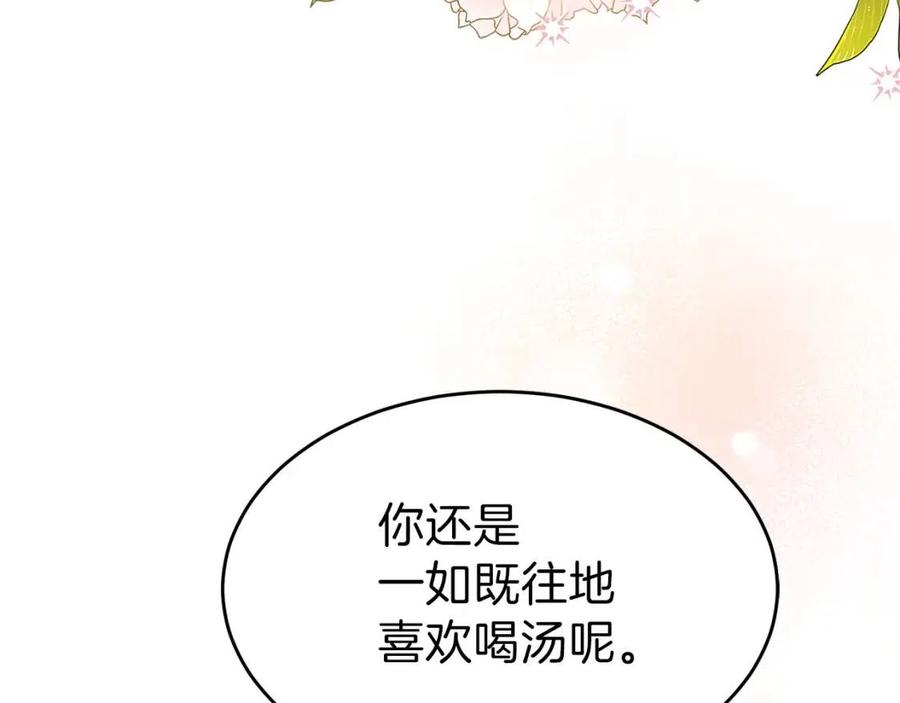 第26话 不想离开115
