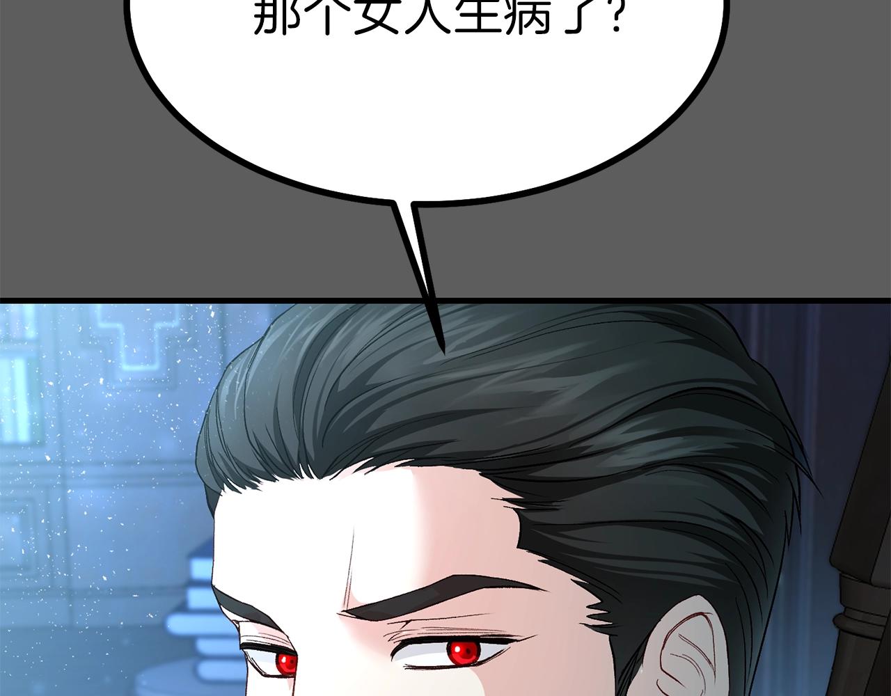 第37话 惨剧之源62