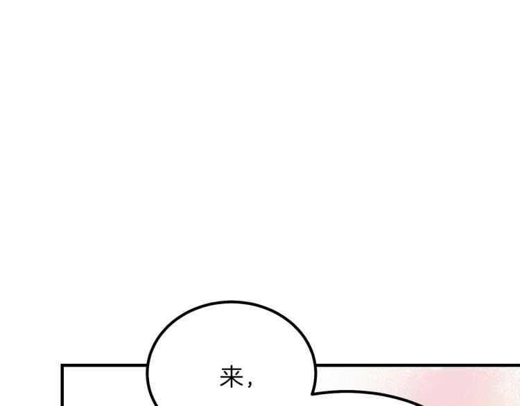 第16话 悄悄话25