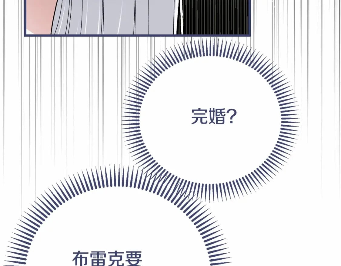 第38话 离开他141
