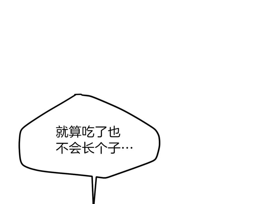 第29话 我不小！66