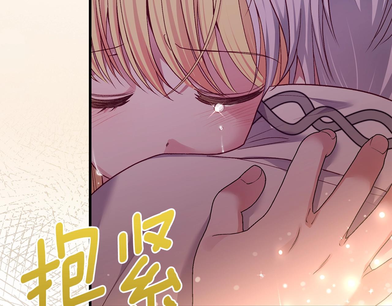 第17话 温柔梦乡182