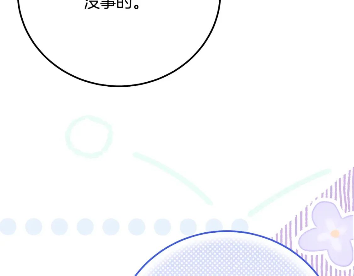 第14话 我爱你112