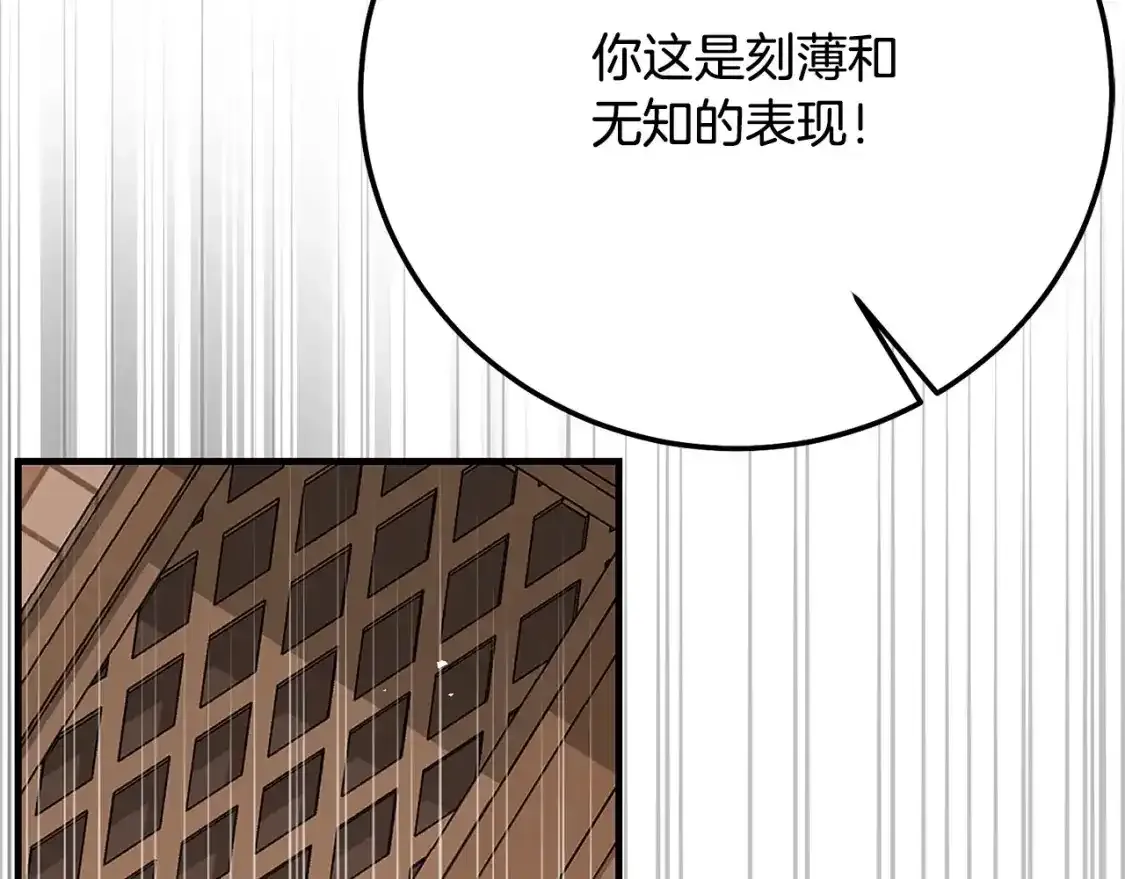 第9话 小玫瑰的厨艺144