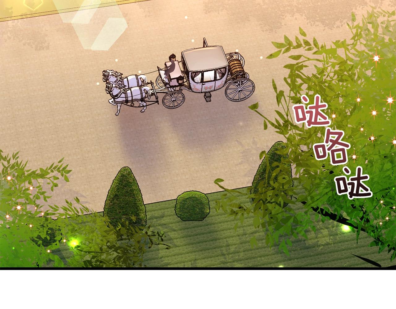 第36话 家主的宝藏128