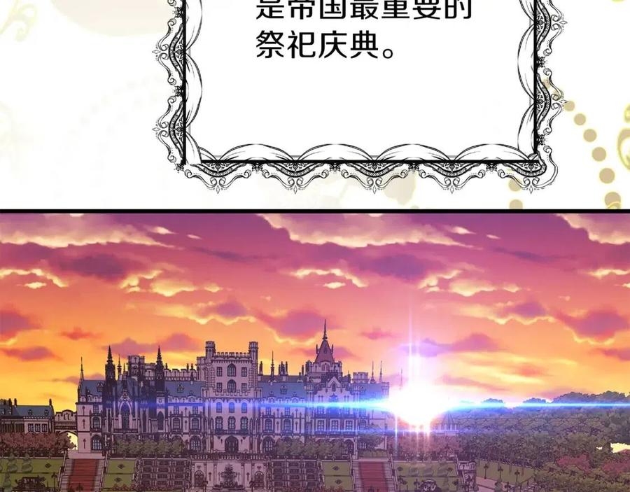 第18话 噩梦85