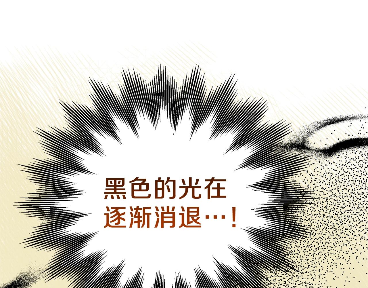 第12话 铂汉的预言125