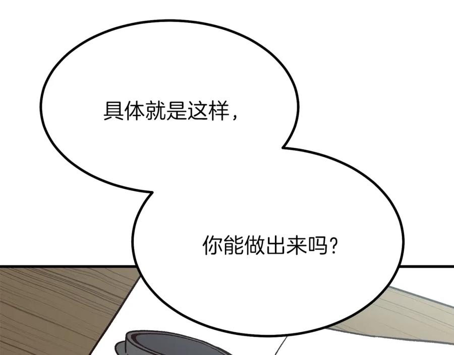 第10话 你是唯一12