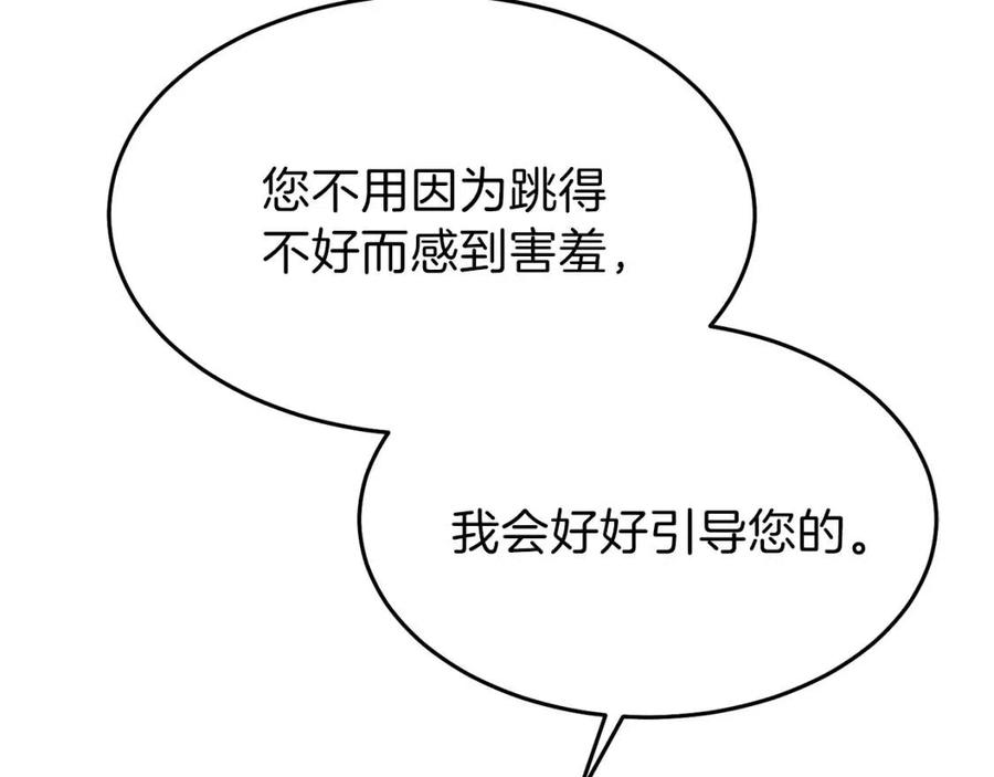 第24话 “真女主”上线？22