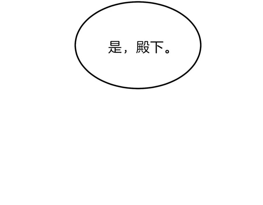 第32话 垃圾就是垃圾122